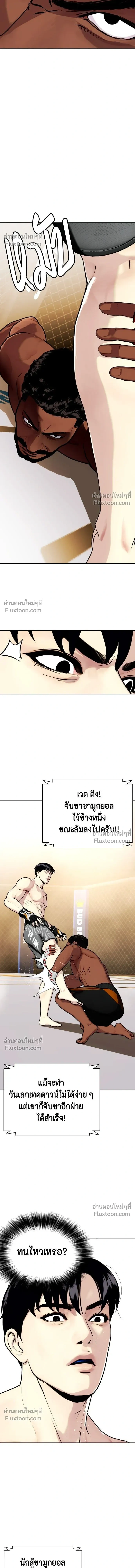 หน้าที่ 25