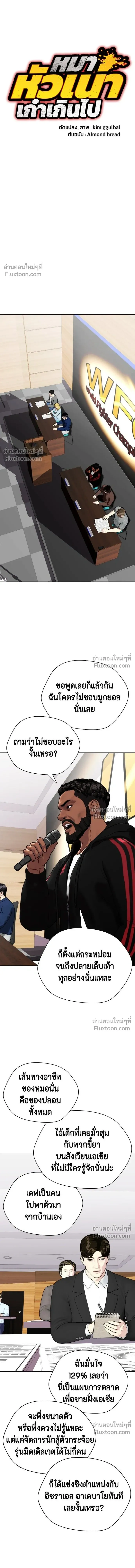 หน้าที่ 3