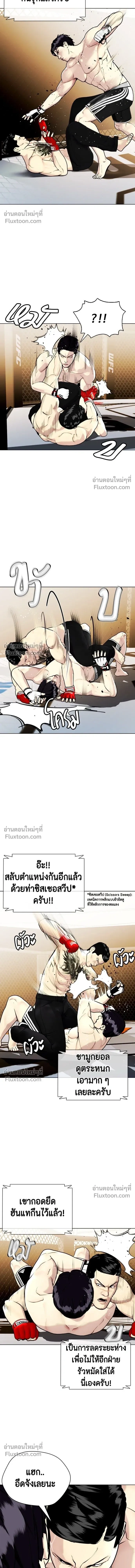 หน้าที่ 15