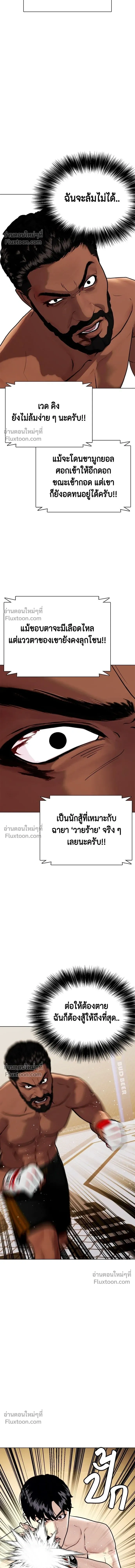 หน้าที่ 20
