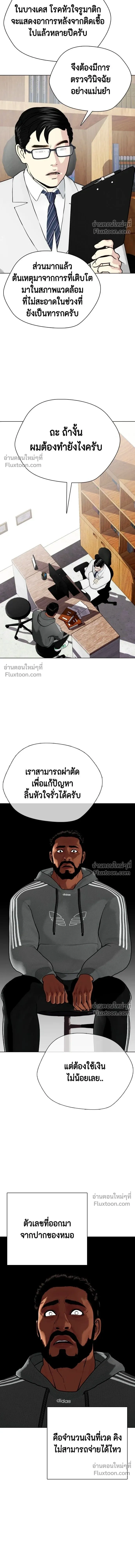 หน้าที่ 15