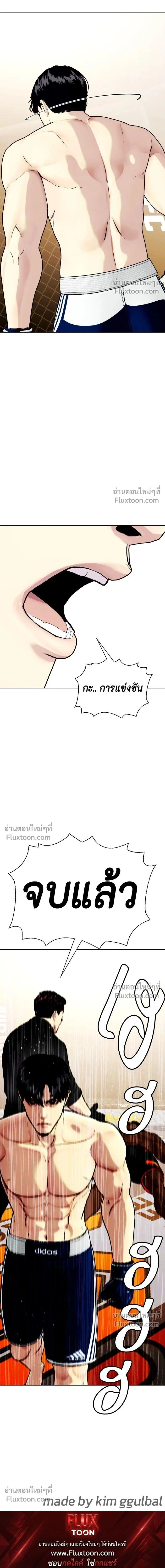 หน้าที่ 31