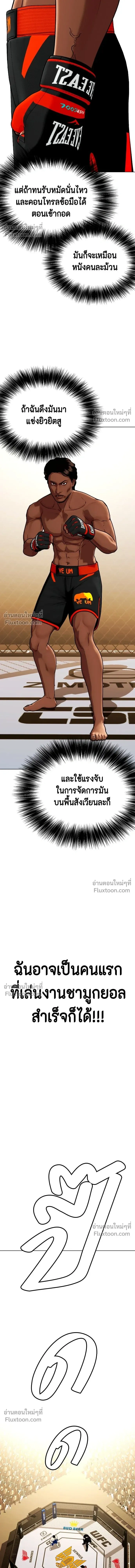 หน้าที่ 27