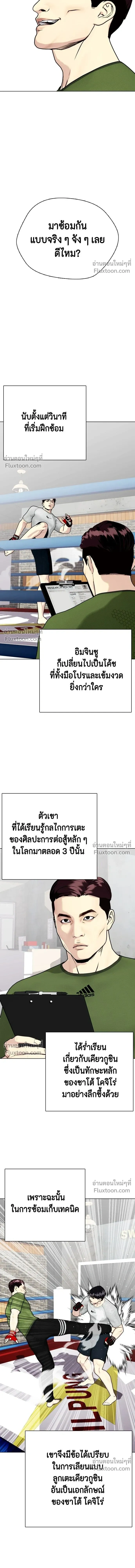 หน้าที่ 23