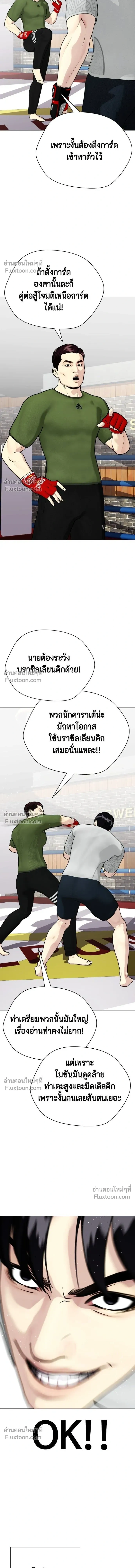 หน้าที่ 26