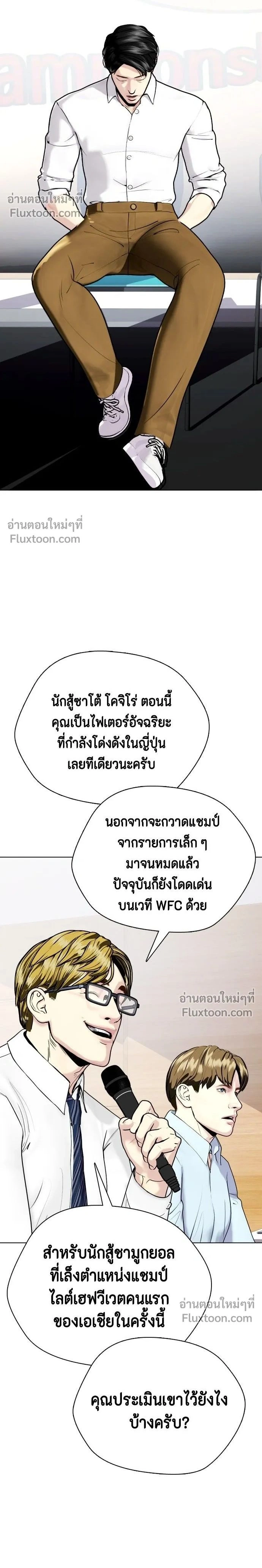 หน้าที่ 2