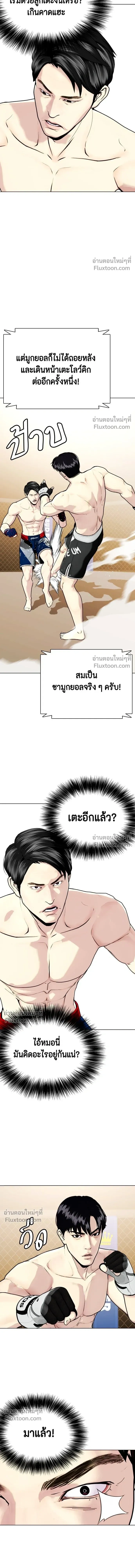 หน้าที่ 18