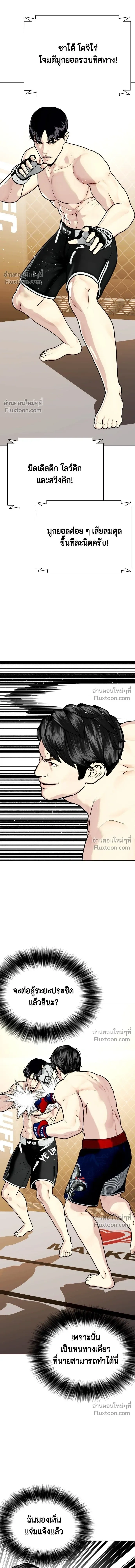 หน้าที่ 27