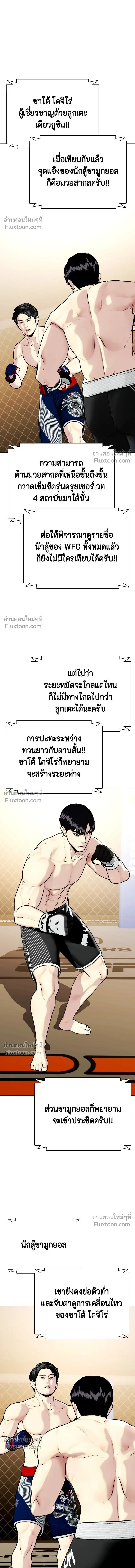 หน้าที่ 16