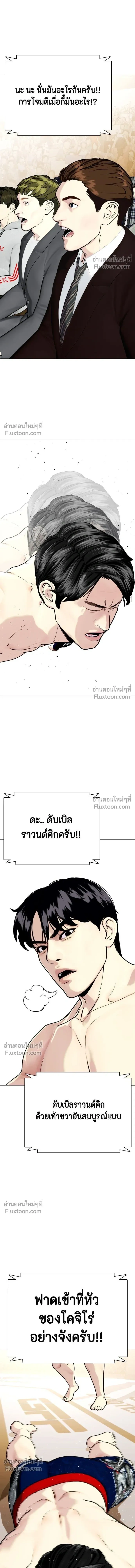 หน้าที่ 31