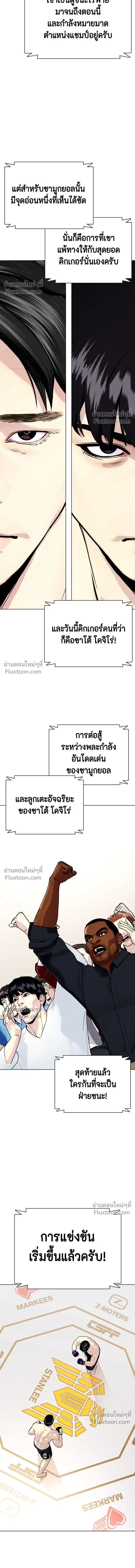 หน้าที่ 15