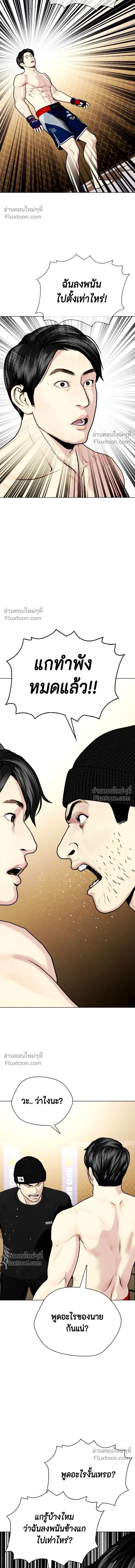 หน้าที่ 27