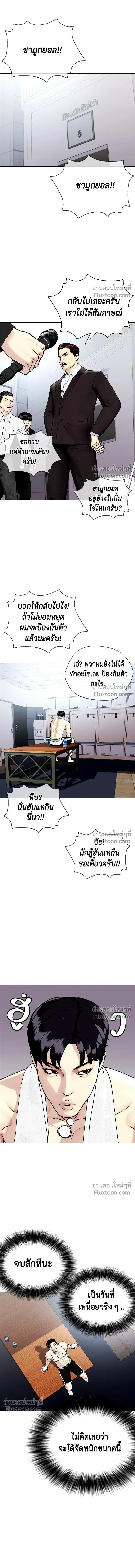 หน้าที่ 20