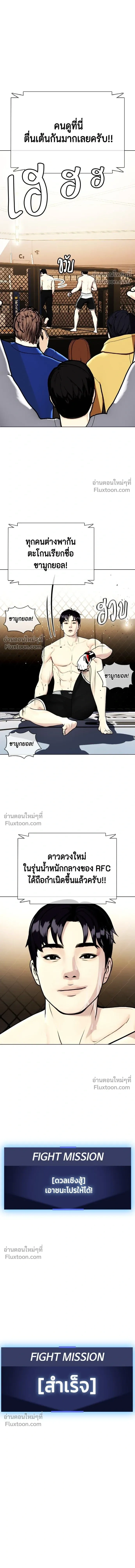 หน้าที่ 19