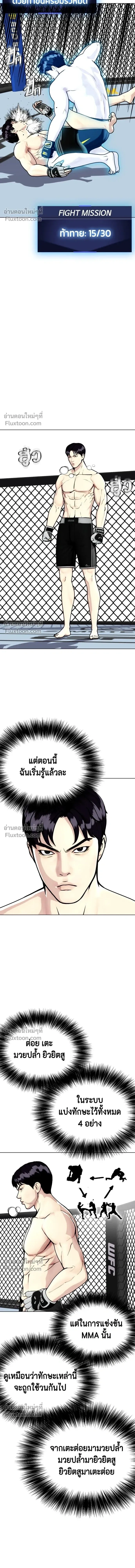หน้าที่ 10