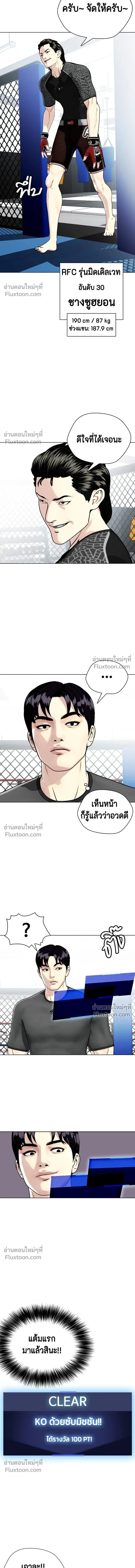 หน้าที่ 20
