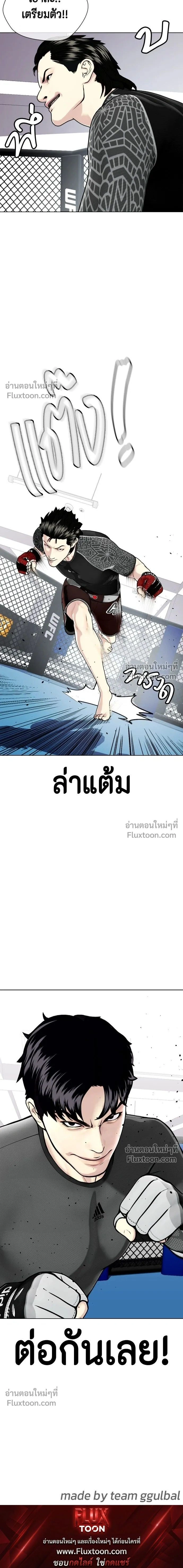 หน้าที่ 21