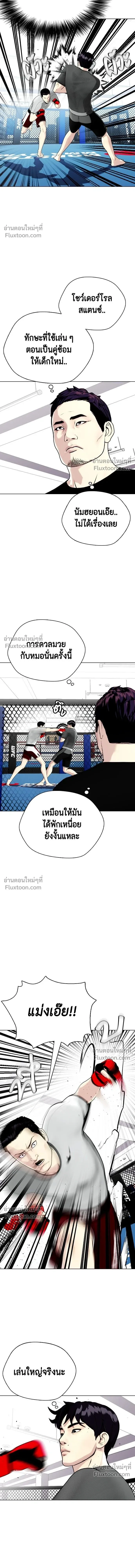 หน้าที่ 14