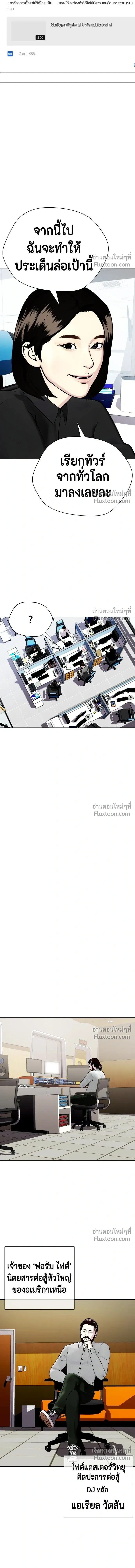 หน้าที่ 18