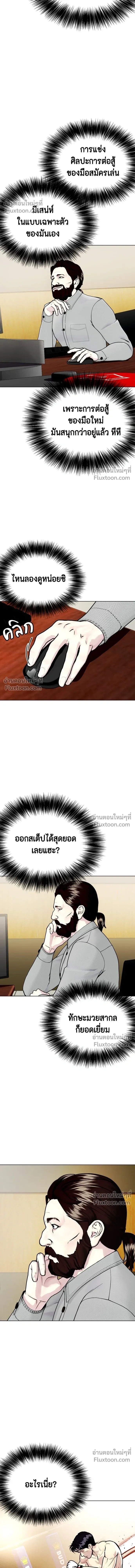 หน้าที่ 20