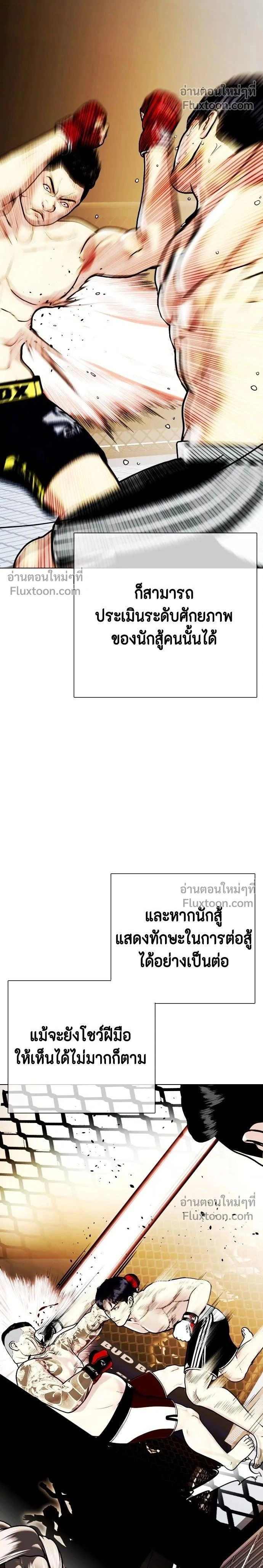 หน้าที่ 2