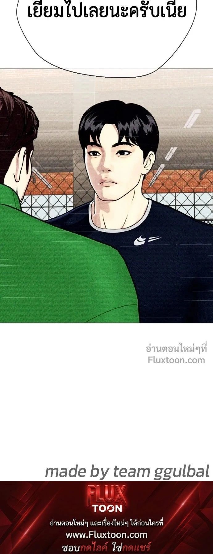 หน้าที่ 27