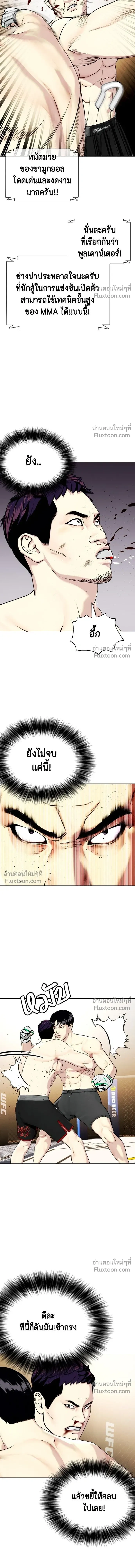 หน้าที่ 16