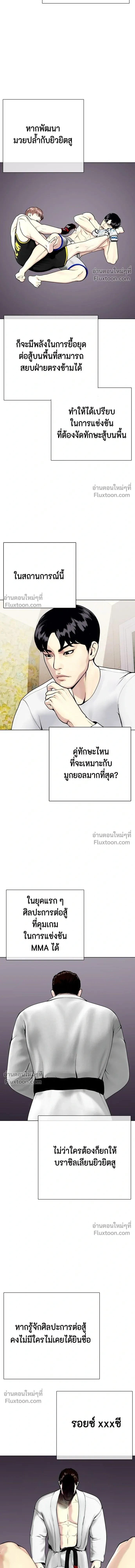 หน้าที่ 24