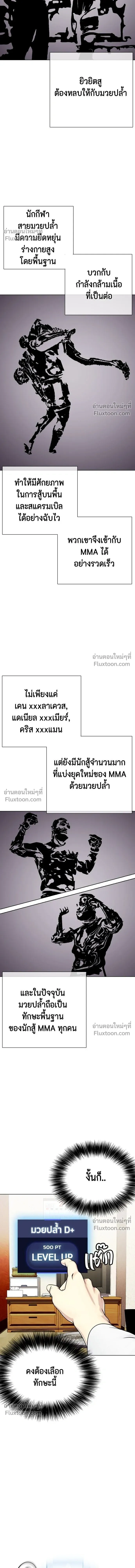 หน้าที่ 26
