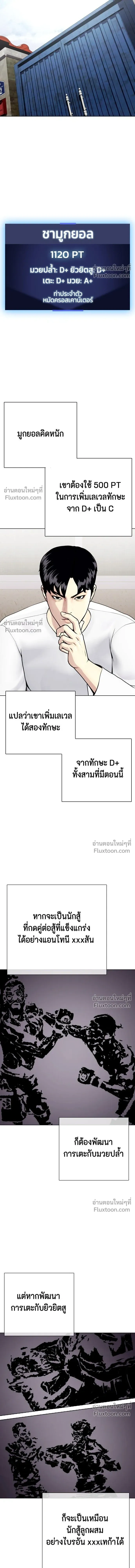 หน้าที่ 23