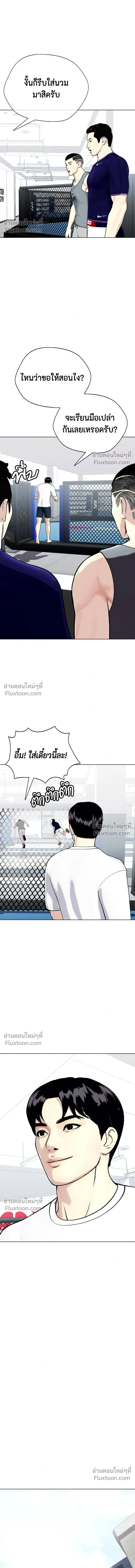 หน้าที่ 22