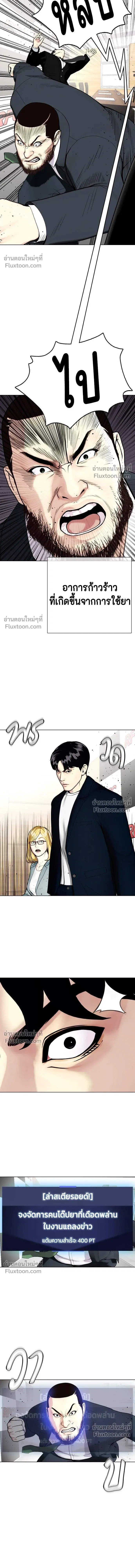 หน้าที่ 25