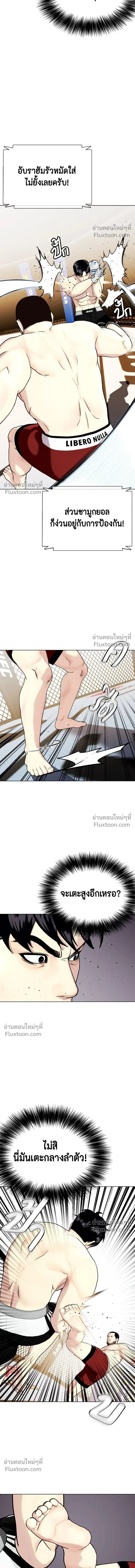 หน้าที่ 17