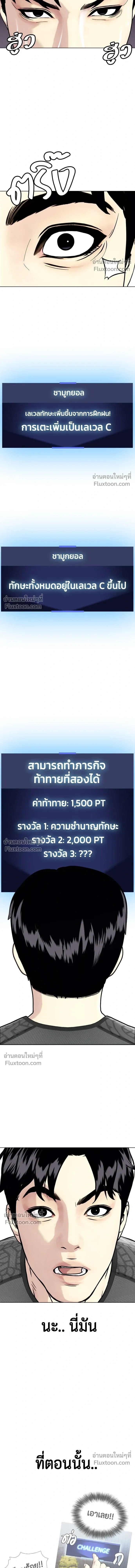หน้าที่ 22