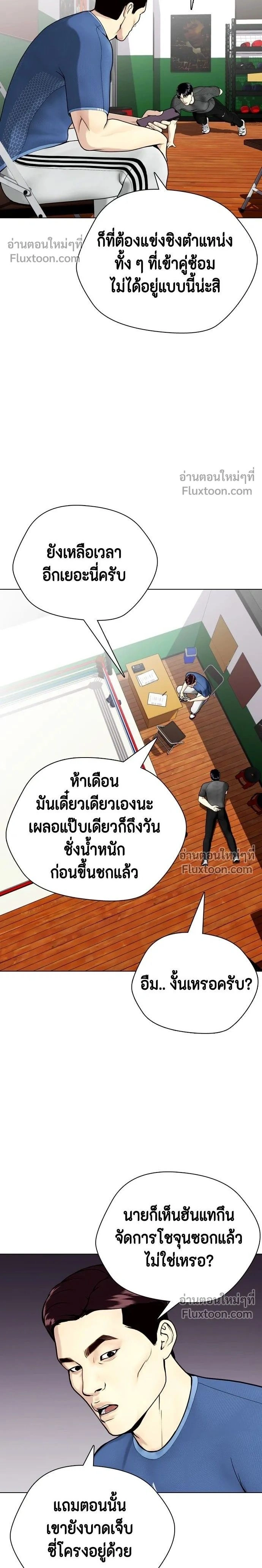 หน้าที่ 2