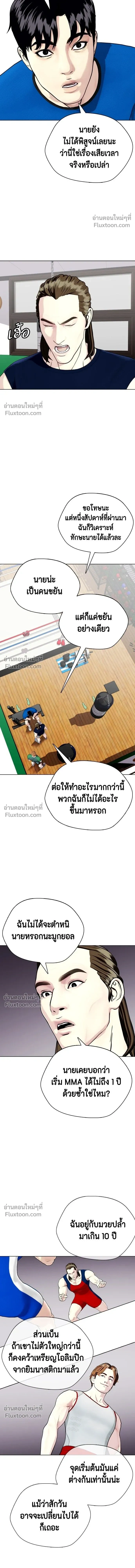 หน้าที่ 22