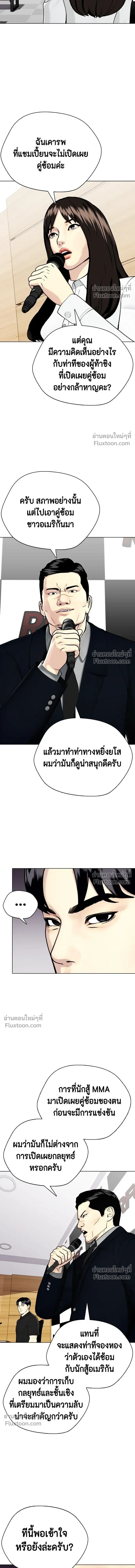 หน้าที่ 21