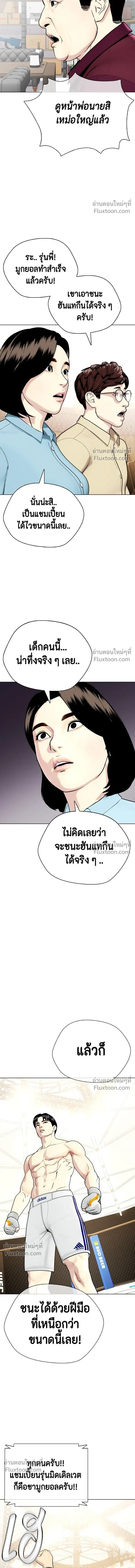 หน้าที่ 29