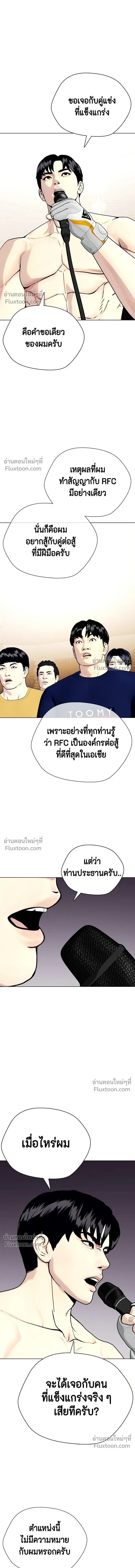 หน้าที่ 33