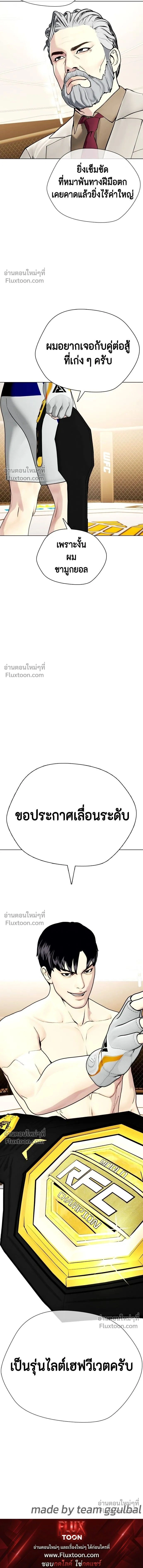หน้าที่ 34