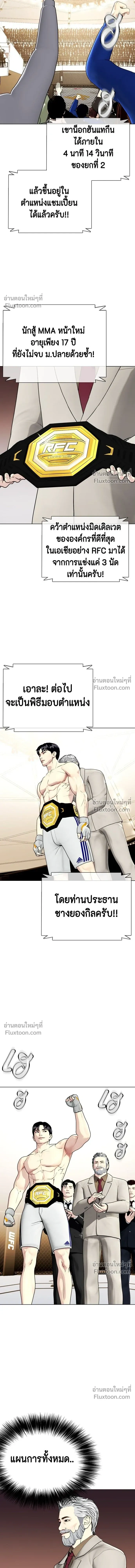 หน้าที่ 30