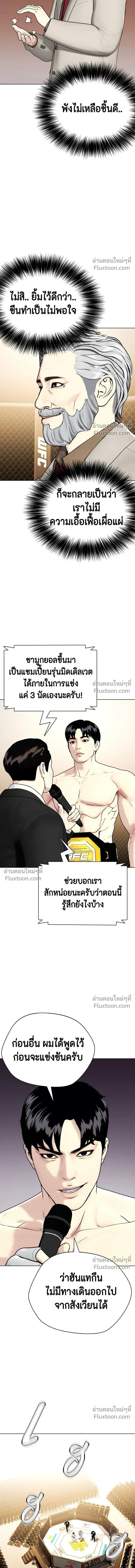หน้าที่ 31
