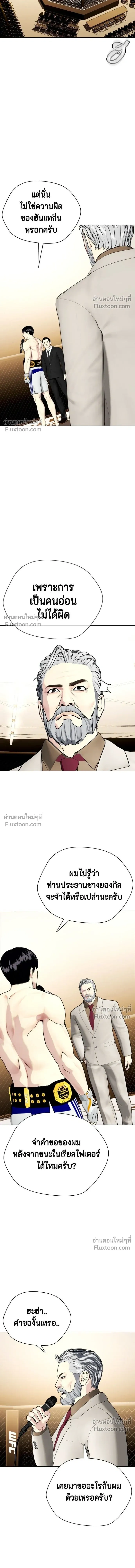 หน้าที่ 32