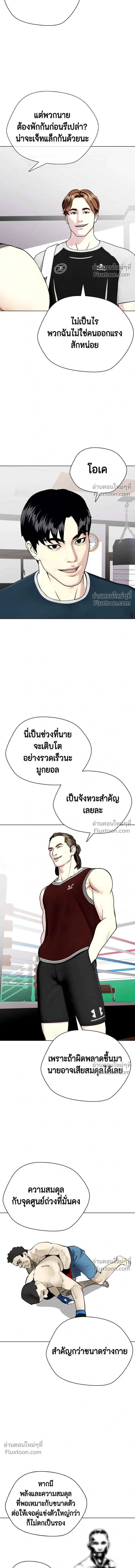 หน้าที่ 17