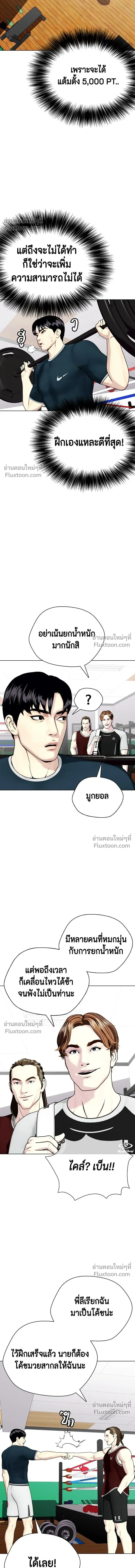 หน้าที่ 16