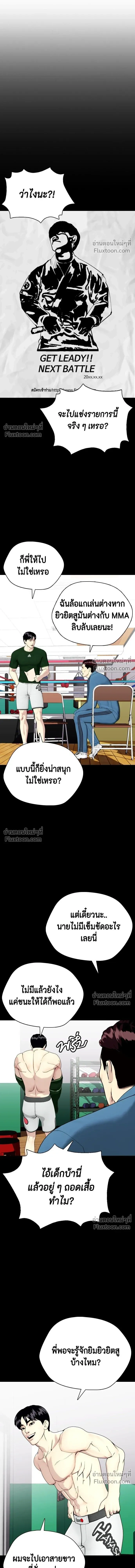 หน้าที่ 22