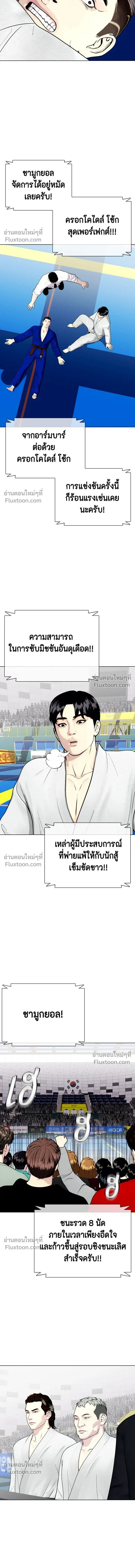 หน้าที่ 21