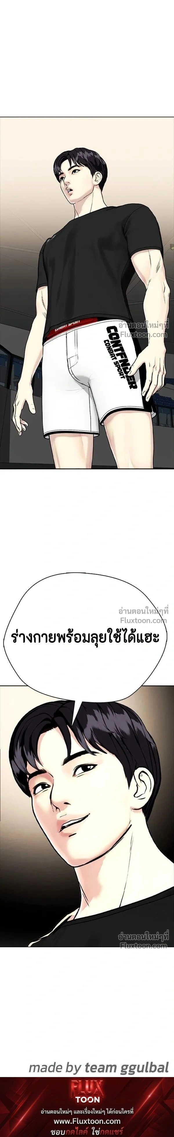 หน้าที่ 20