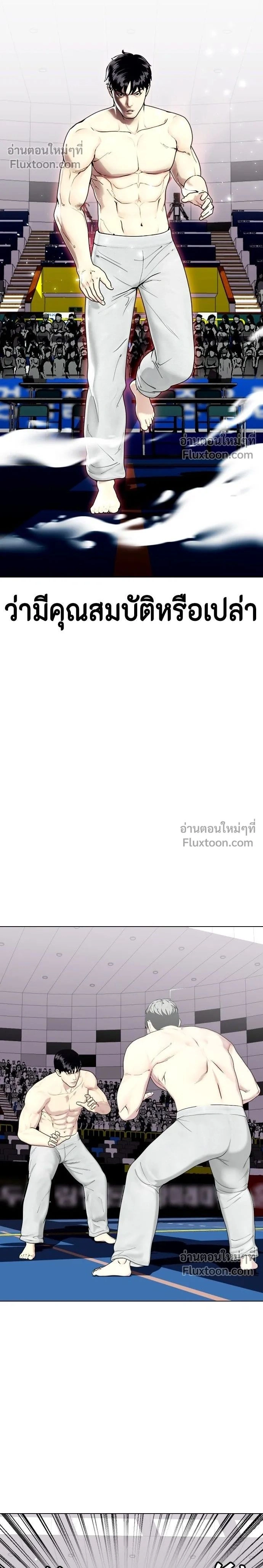 หน้าที่ 2