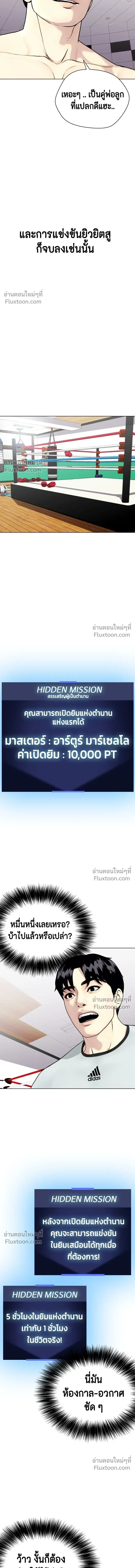 หน้าที่ 15